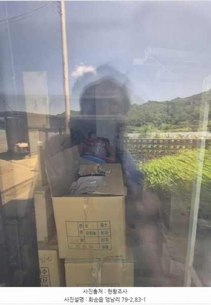 2025타경33110 전라남도 화순군 화순읍 앵남리 79-2 농지 경매 이미지