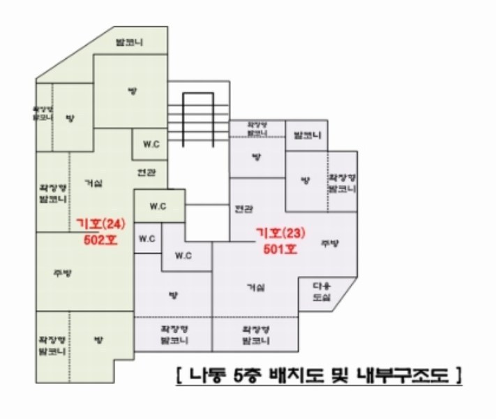 2023타경7037 경기도 양주시 광적면 가래비4길 16, 원쉐르빌 나동 5층 501호 다세대(빌라) 경매 이미지