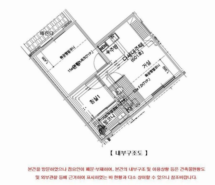 2025타경9932 서울특별시 강서구 등촌로13자길 39-17, 그레이스빌 6층 601호 다세대(빌라) 경매 이미지