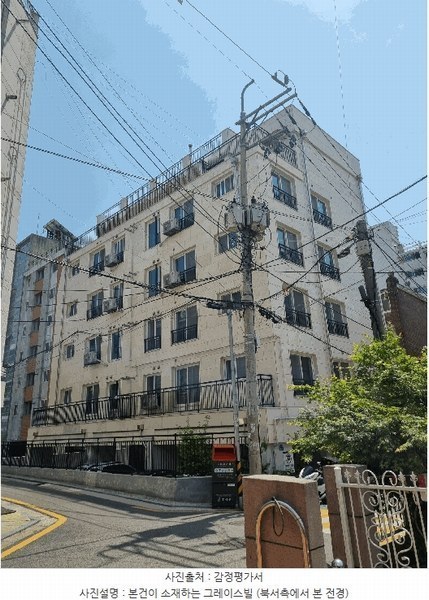 2025타경9932 서울특별시 강서구 등촌로13자길 39-17, 그레이스빌 6층 601호 다세대(빌라) 경매 이미지