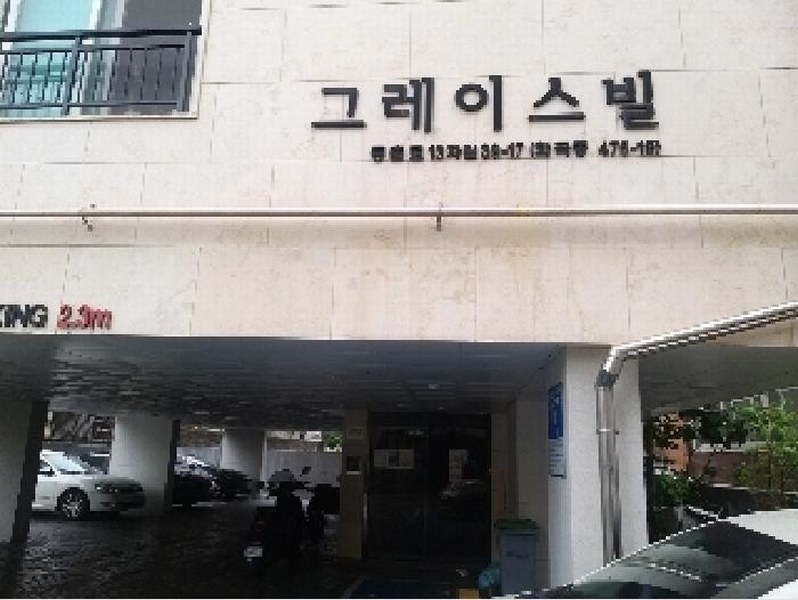 2025타경9932 서울특별시 강서구 등촌로13자길 39-17, 그레이스빌 6층 601호 다세대(빌라) 경매 이미지
