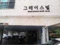 2025타경9932 서울특별시 강서구 등촌로13자길 39-17, 그레이스빌 6층 601호 다세대(빌라) 경매 이미지