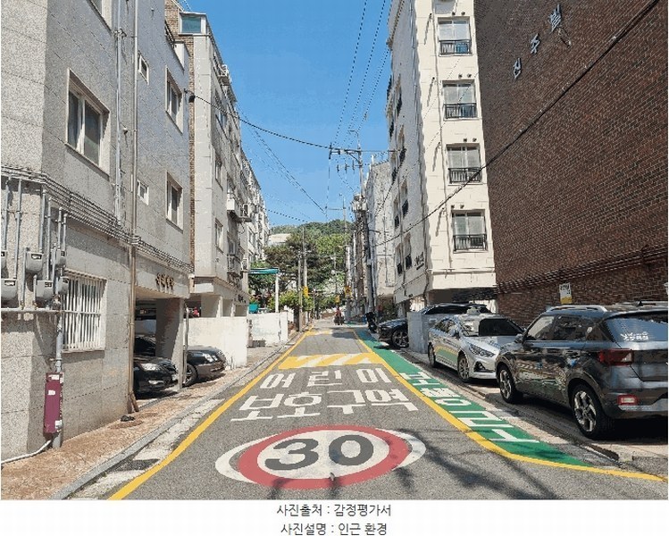 2025타경9932 서울특별시 강서구 등촌로13자길 39-17, 그레이스빌 6층 601호 다세대(빌라) 경매 이미지