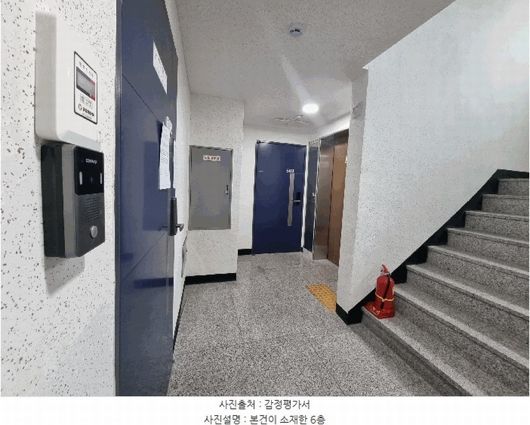 2025타경9932 서울특별시 강서구 등촌로13자길 39-17, 그레이스빌 6층 601호 다세대(빌라) 경매 이미지