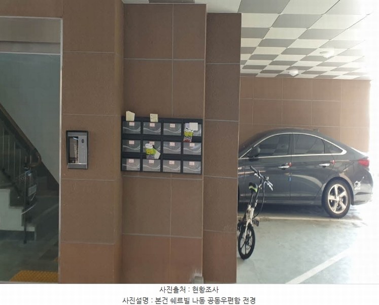 2023타경7037 경기도 양주시 광적면 가래비4길 16, 원쉐르빌 나동 2층 203호 다세대(빌라) 경매 이미지