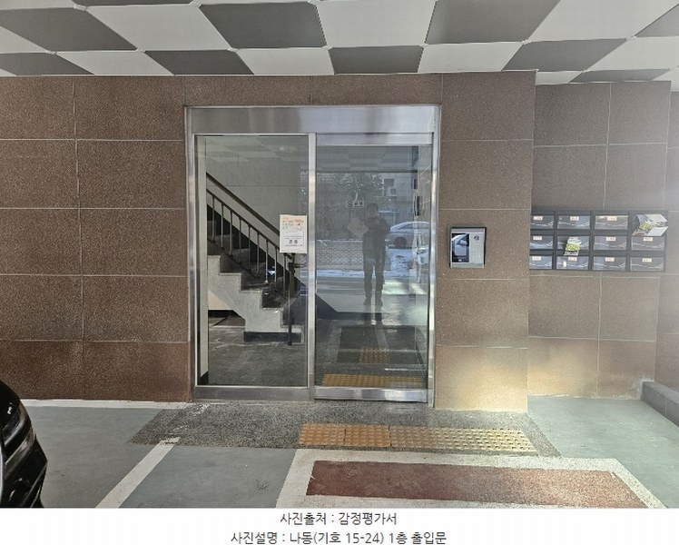2023타경7037 경기도 양주시 광적면 가래비4길 16, 원쉐르빌 나동 2층 203호 다세대(빌라) 경매 이미지