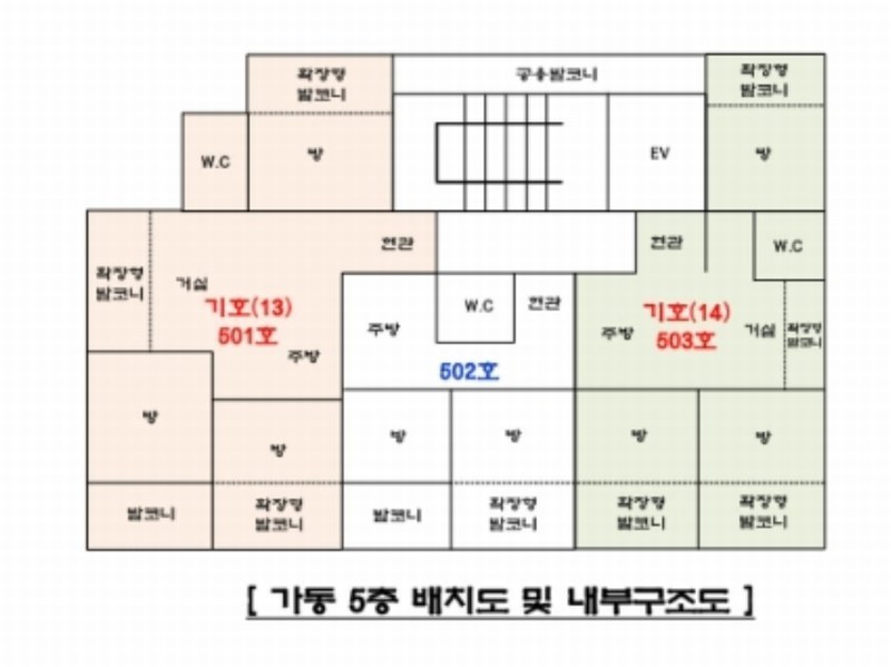 2023타경7037 경기도 양주시 광적면 가래비4길 12, 원쉐르빌 가동 5층 503호 다세대(빌라) 경매 이미지