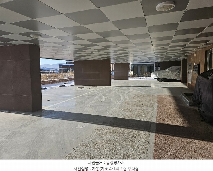 2023타경7037 경기도 양주시 광적면 가래비4길 12, 원쉐르빌 가동 5층 501호 다세대(빌라) 경매 이미지
