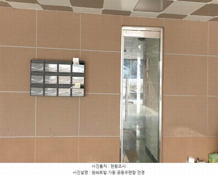 2023타경7037 경기도 양주시 광적면 가래비4길 12, 원쉐르빌 가동 4층 403호 다세대(빌라) 경매 이미지