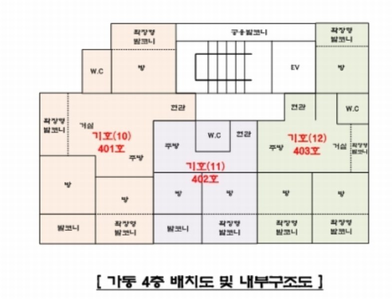 2023타경7037 경기도 양주시 광적면 가래비4길 12, 원쉐르빌 가동 4층 402호 다세대(빌라) 경매 이미지
