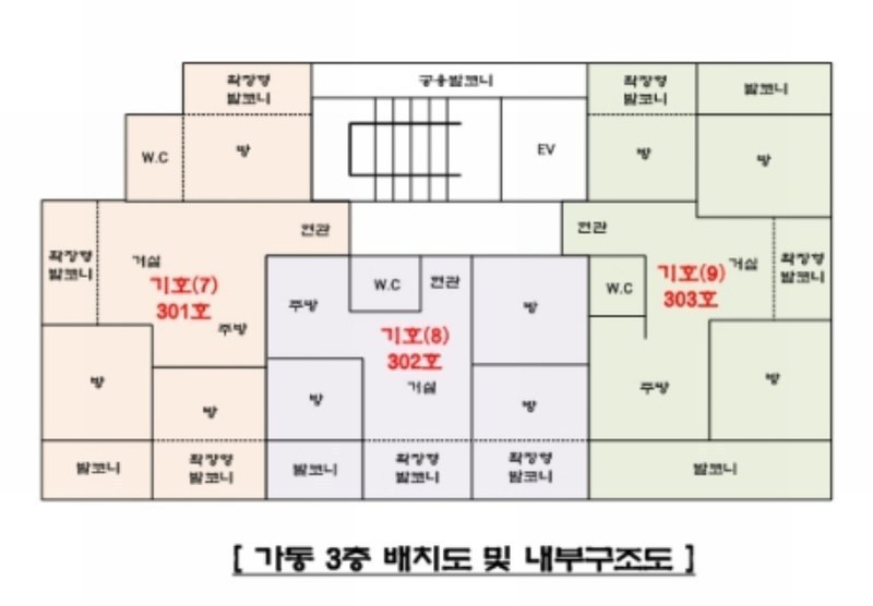 2023타경7037 경기도 양주시 광적면 가래비4길 12, 원쉐르빌 가동 3층 303호 다세대(빌라) 경매 이미지