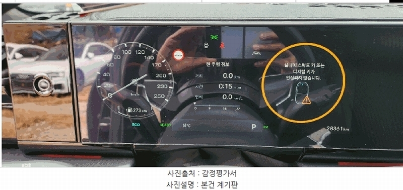 2025타경9956 대구광역시 북구 검단동 1393-327 그랜저 하이브리드 경매 이미지