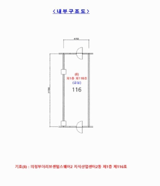 2025타경72040 경기도 의정부시 민락동 927-3 근린상가 경매 이미지
