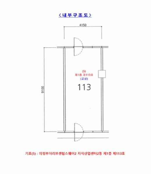 2025타경72040 경기도 의정부시 민락동 927-3 근린상가 경매 이미지