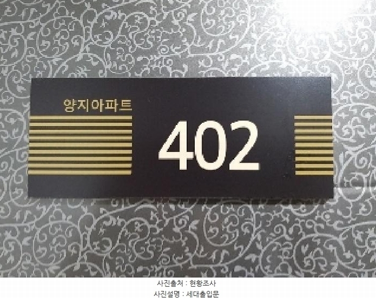 2025타경9960 서울특별시 양천구 중앙로 233, 양지 4층 402호 다세대(빌라) 경매 이미지