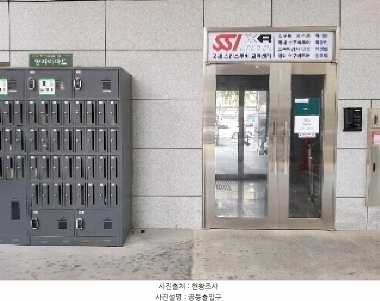 2025타경9960 서울특별시 양천구 중앙로 233, 양지 4층 402호 다세대(빌라) 경매 이미지