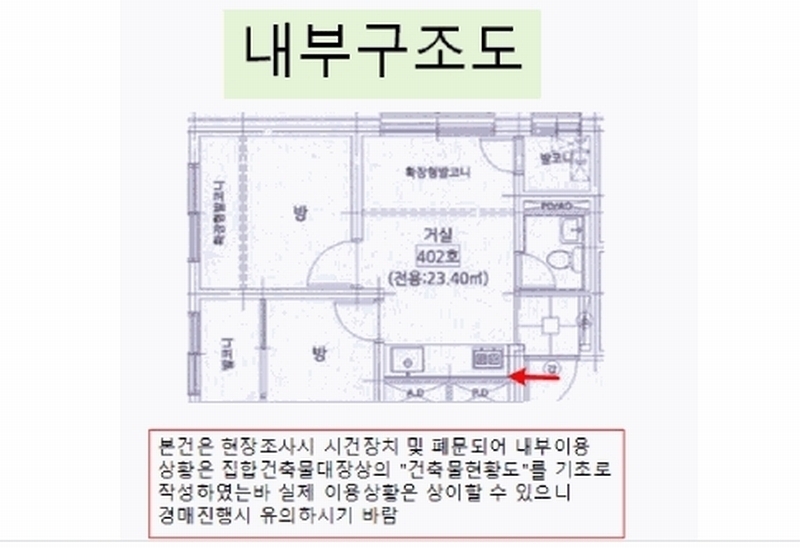 2025타경9960 서울특별시 양천구 중앙로 233, 양지 4층 402호 다세대(빌라) 경매 이미지