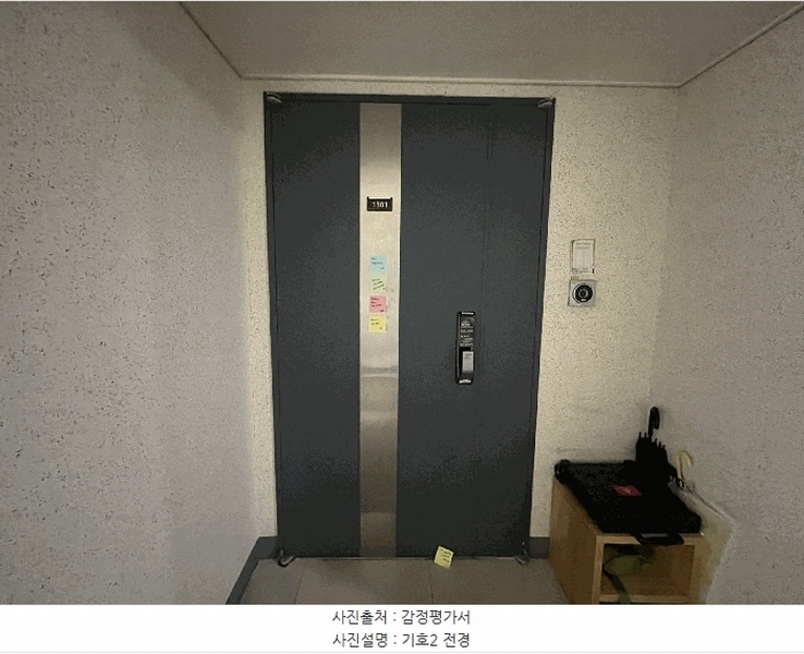 2025타경8811 대구광역시 북구 침산동 269-10 아파트[공급44평형] 경매 이미지