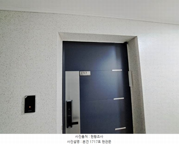 2024타경65944 부산광역시 부산진구 중앙대로680번길 22, 위클리스타 17층 1717호 오피스텔 경매 이미지