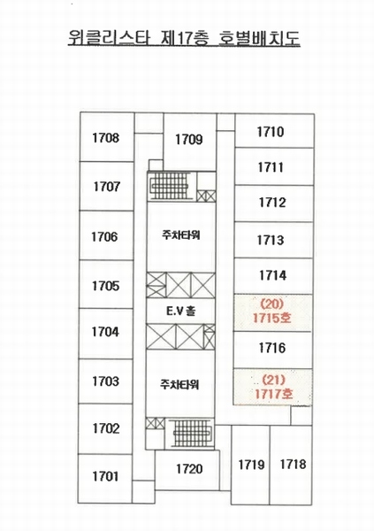 2024타경65944 부산광역시 부산진구 중앙대로680번길 22, 위클리스타 17층 1717호 오피스텔 경매 이미지