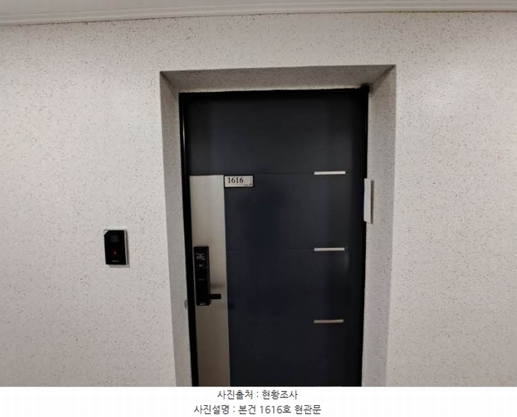2024타경65944 부산광역시 부산진구 중앙대로680번길 22, 위클리스타 16층 1616호 오피스텔 경매 이미지