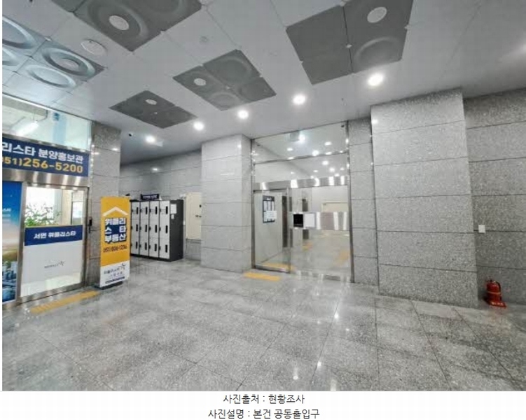 2024타경65944 부산광역시 부산진구 중앙대로680번길 22, 위클리스타 16층 1616호 오피스텔 경매 이미지