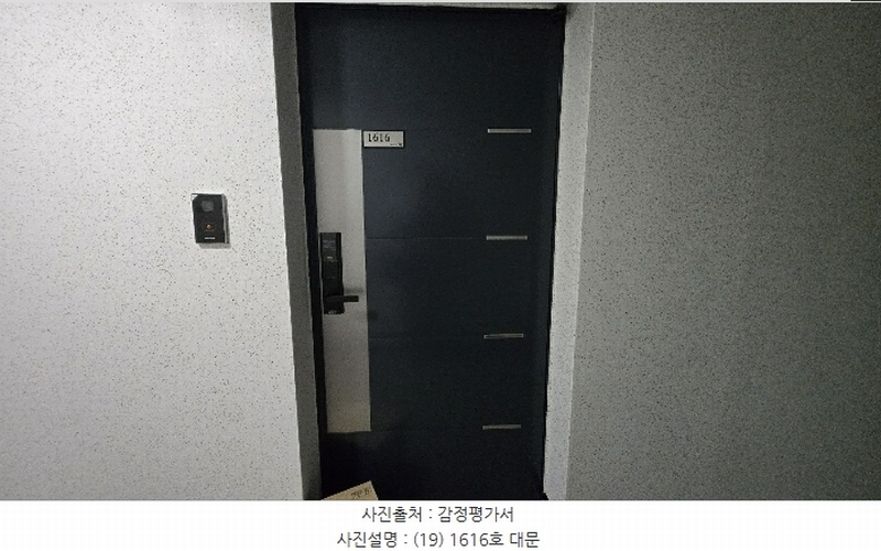 2024타경65944 부산광역시 부산진구 중앙대로680번길 22, 위클리스타 16층 1616호 오피스텔 경매 이미지