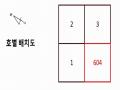 2025타경10072 서울특별시 강서구 가로공원로78길 70, 해온캐슬 6층 604호 다세대(빌라)[공급9평형] 경매 이미지
