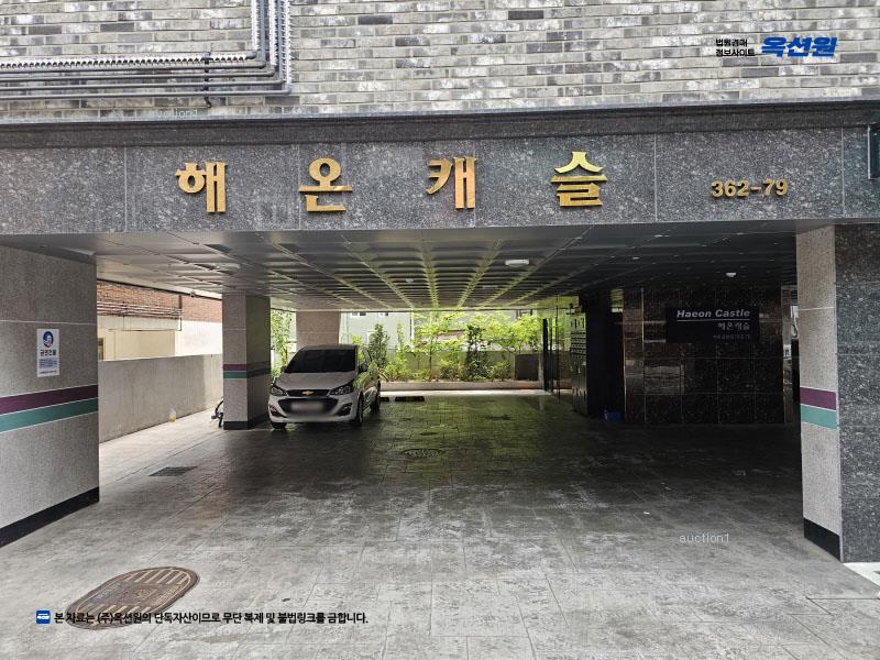2025타경10072 서울특별시 강서구 가로공원로78길 70, 해온캐슬 6층 604호 다세대(빌라)[공급9평형] 경매 이미지