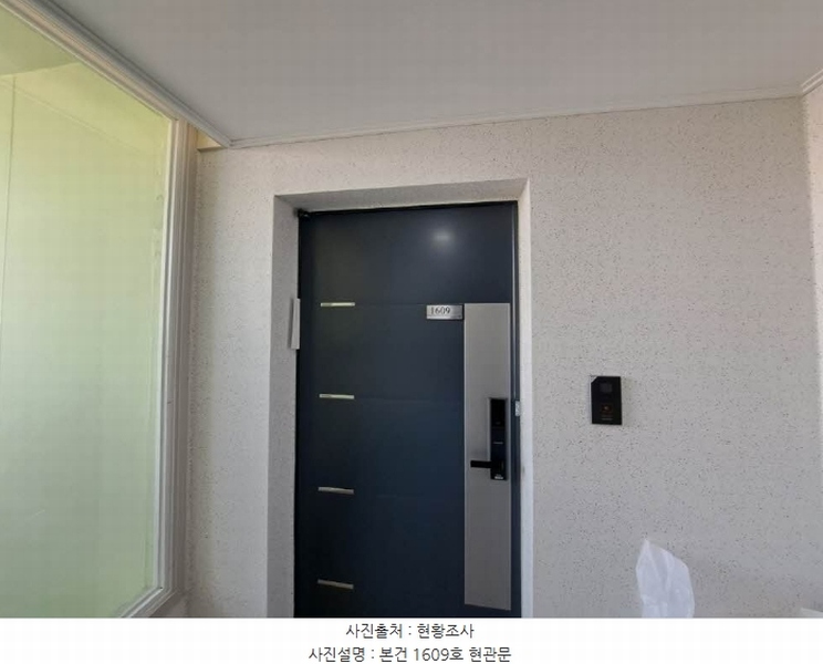 2024타경65944 부산광역시 부산진구 중앙대로680번길 22, 위클리스타 16층 1609호 오피스텔 경매 이미지