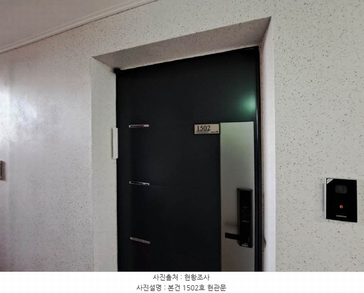 2024타경65944 부산광역시 부산진구 중앙대로680번길 22, 위클리스타 15층 1502호 오피스텔 경매 이미지