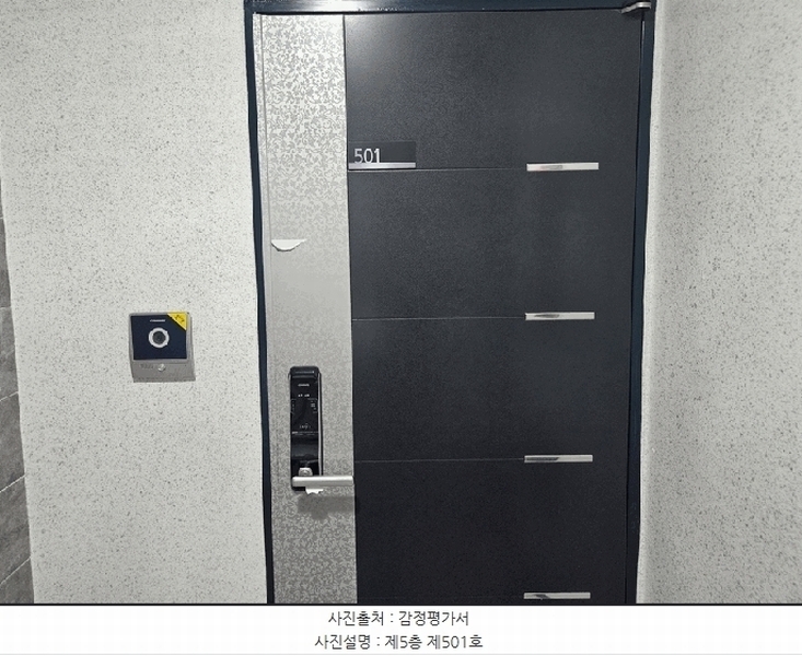 2025타경10076 서울특별시 강서구 곰달래로21길 20, 마크하우스 5층 501호 다세대(빌라)[공급11평형] 경매 이미지