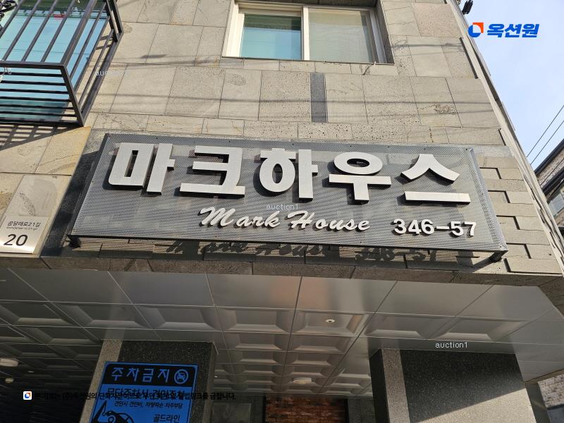 2025타경10076 서울특별시 강서구 곰달래로21길 20, 마크하우스 5층 501호 다세대(빌라)[공급11평형] 경매 이미지