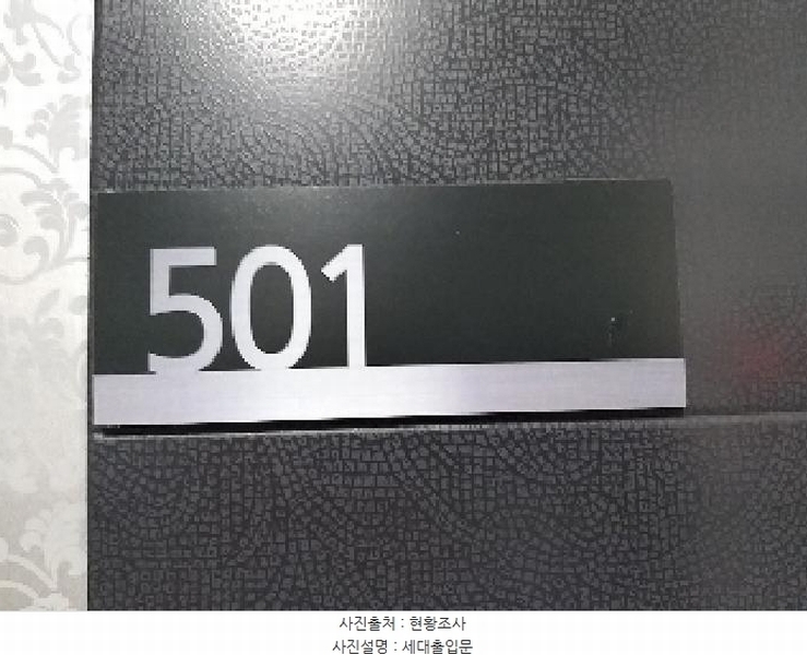 2025타경10076 서울특별시 강서구 곰달래로21길 20, 마크하우스 5층 501호 다세대(빌라)[공급11평형] 경매 이미지