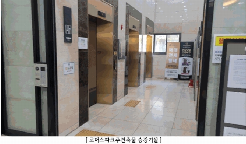 2025타경1816 광주광역시 동구 금남로 202, 로머스파크주건축물 13층 1303호 오피스텔[계약40평형] 경매 이미지
