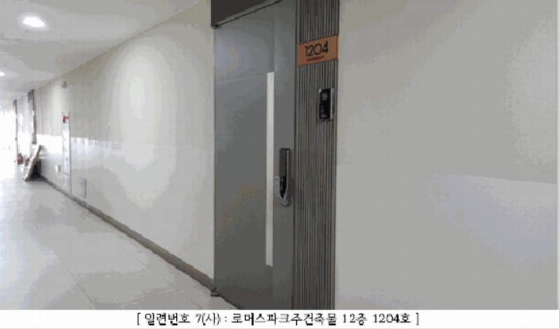 2025타경1816 광주광역시 동구 금남로 202, 로머스파크주건축물 12층 1204호 오피스텔[계약40평형] 경매 이미지