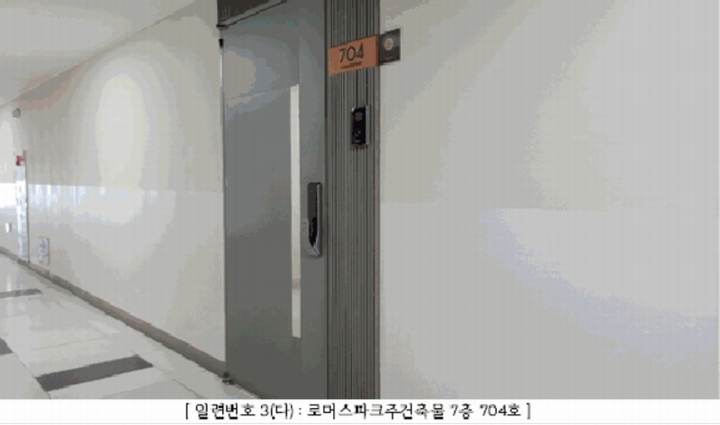 2025타경1816 광주광역시 동구 금남로 202, 로머스파크주건축물 7층 704호 오피스텔[계약40평형] 경매 이미지