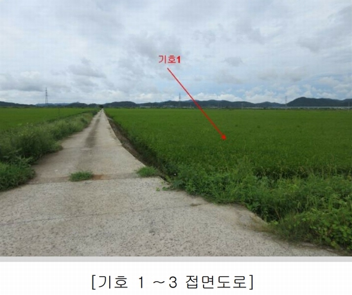 2025타경5368 전라남도 나주시 동강면 장동리 1446-3 농지 경매 이미지