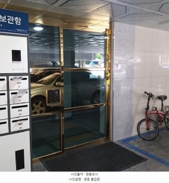 2025타경10090 서울특별시 금천구 독산로10길 28, 한울파크빌 3층 304호 다세대(빌라)[공급9평형] 경매 이미지