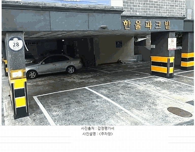 2025타경10090 서울특별시 금천구 독산로10길 28, 한울파크빌 3층 304호 다세대(빌라)[공급9평형] 경매 이미지