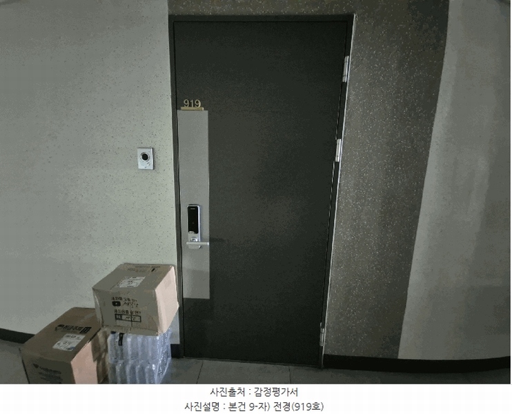 2025타경32909 광주광역시 북구 무등로202번길 6, 광주역한국아델리움 9층 919호 오피스텔 경매 이미지