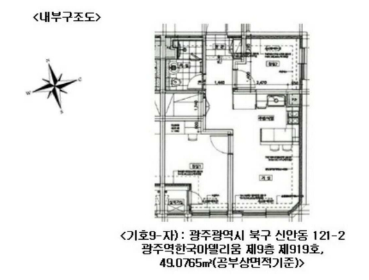 2025타경32909 광주광역시 북구 무등로202번길 6, 광주역한국아델리움 9층 919호 오피스텔 경매 이미지