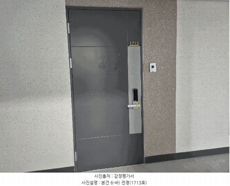 2025타경32909 광주광역시 북구 무등로202번길 6, 광주역한국아델리움 17층 1713호 오피스텔 경매 이미지
