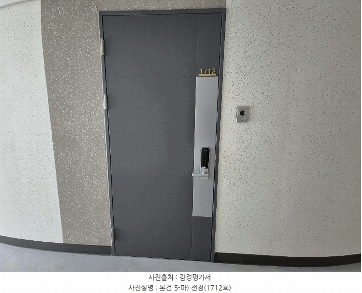 2025타경32909 광주광역시 북구 무등로202번길 6, 광주역한국아델리움 17층 1712호 오피스텔 경매 이미지