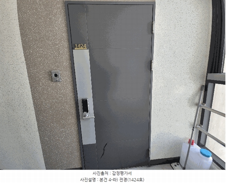2025타경32909 광주광역시 북구 무등로202번길 6, 광주역한국아델리움 14층 1424호 오피스텔 경매 이미지