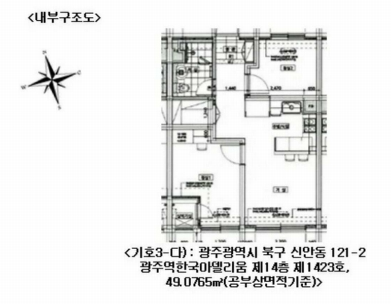 2025타경32909 광주광역시 북구 무등로202번길 6, 광주역한국아델리움 14층 1423호 오피스텔 경매 이미지