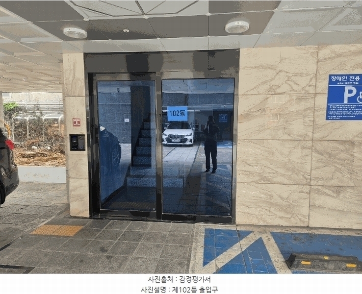 2025타경10101 서울특별시 강서구 가로공원로 218(화곡동), 파크아리온 102동 5층 504호 오피스텔 경매 이미지