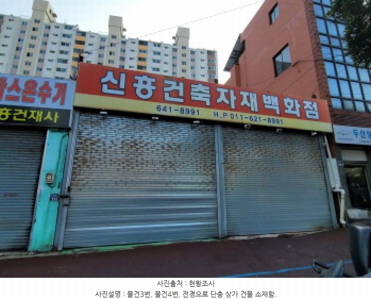 2025타경52390 전라남도 여수시 광무동 915-13 창고 경매 이미지