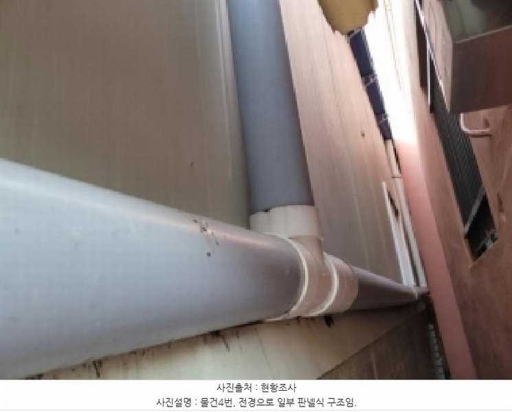 2025타경52390 전라남도 여수시 광무동 915-13 창고 경매 이미지