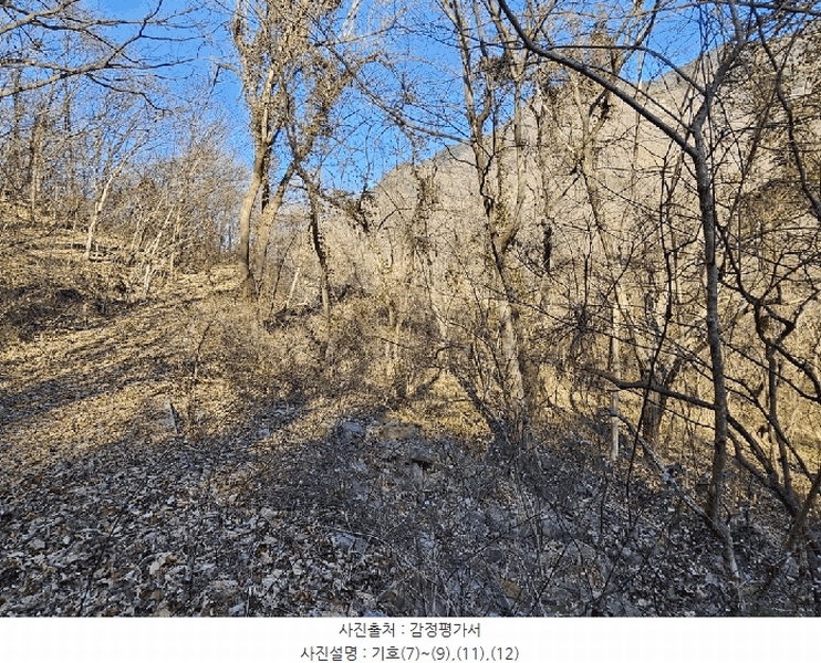 2025타경52543 전라남도 구례군 문척면 중산리 458 농지 경매 이미지
